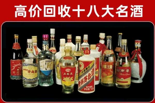 金山回收铁盖茅台酒